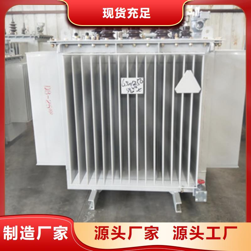 2025有現(xiàn)貨的#非晶合金變壓器公司#用戶好評(píng)