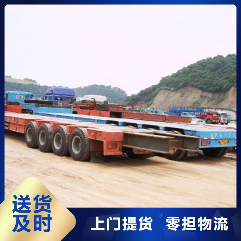 三元本地的物流專線生產廠家
