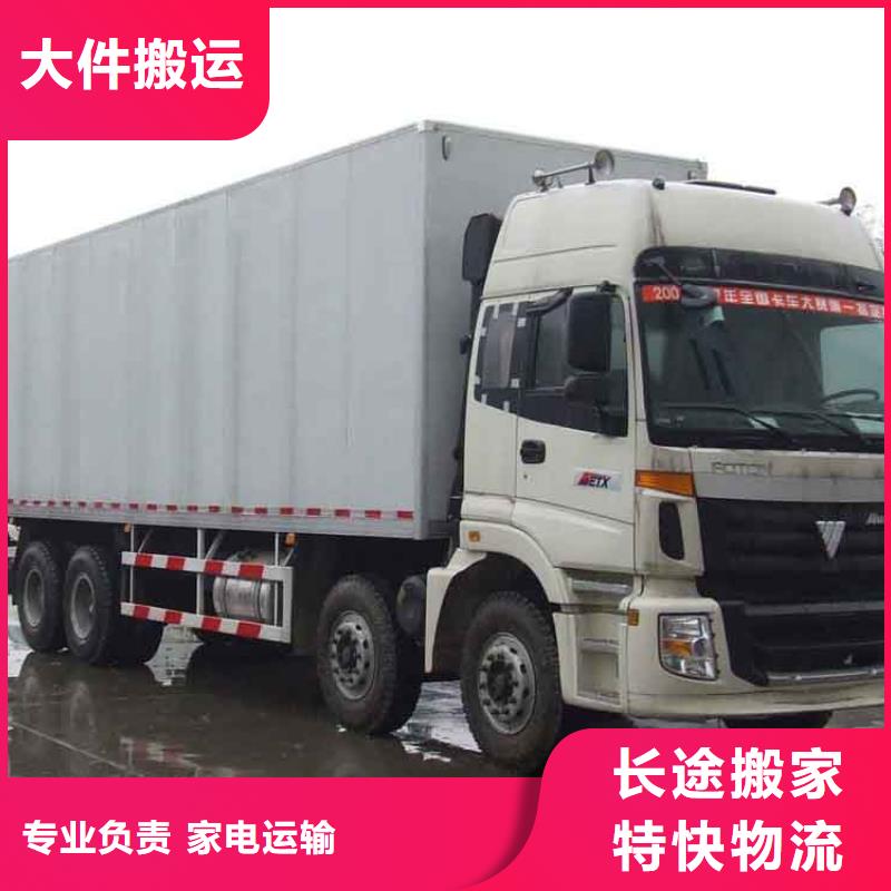 三元物流專線常規型號大量現貨