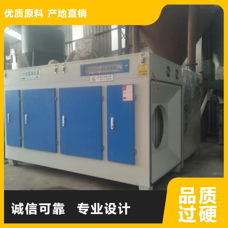 uv光氧等離子一體機-uv光氧等離子一體機重信譽廠家