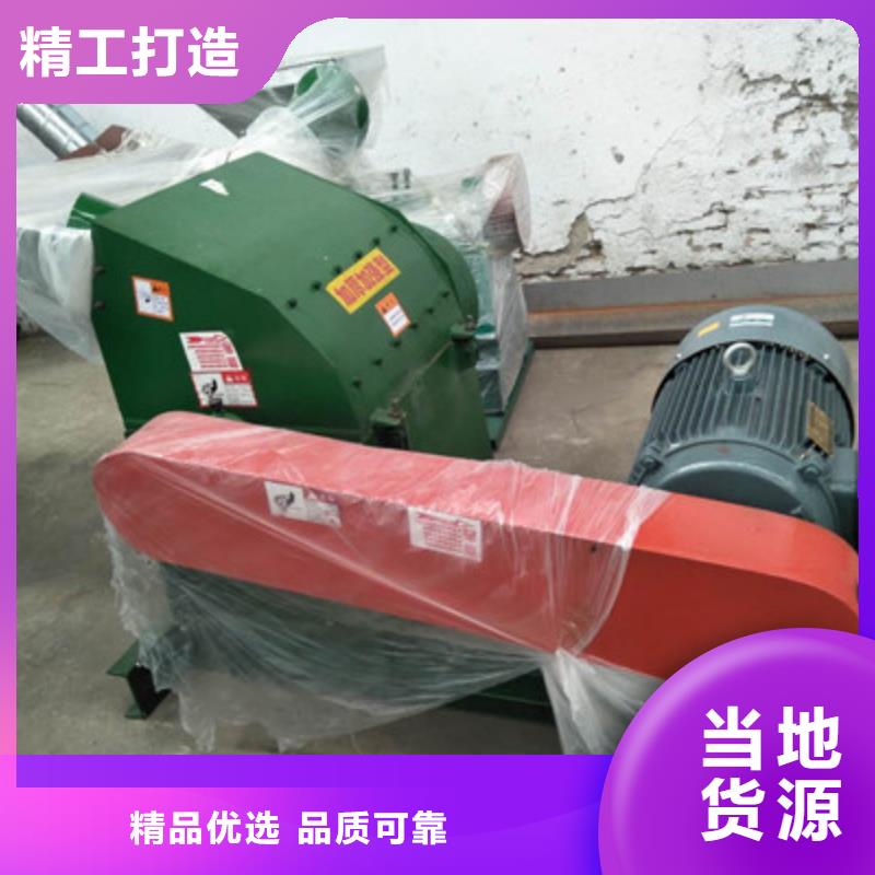錘片式粉碎機(jī)廠(chǎng)家規(guī)格齊全