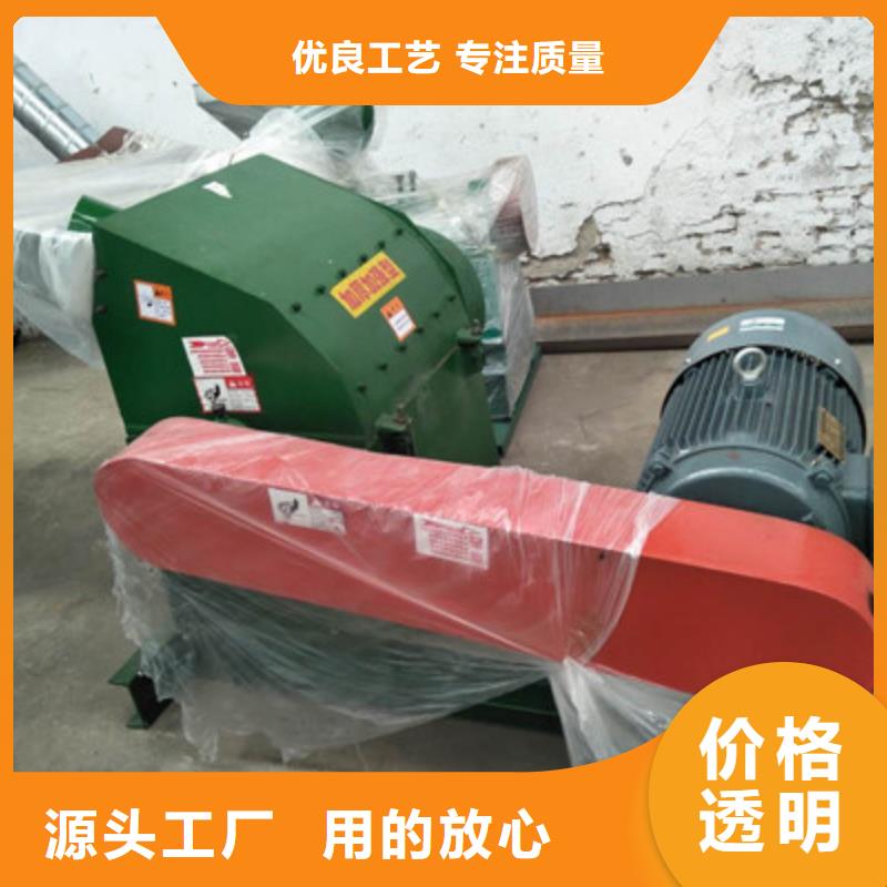 锤片式粉碎机诚信商家