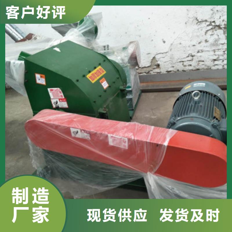 錘片式粉碎機公司_臨沂市河東區大華機械廠同城制造商