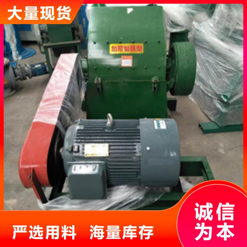 質量可靠的錘片式粉碎機銷售廠家用心經營