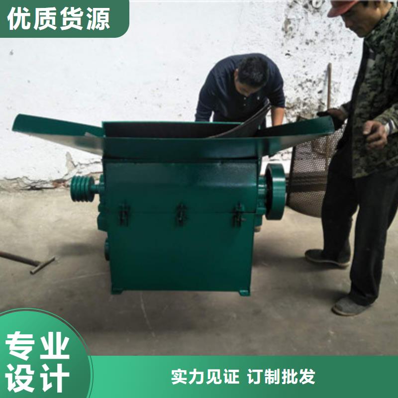 錘片式粉碎機現(xiàn)貨銷售品質(zhì)不將就