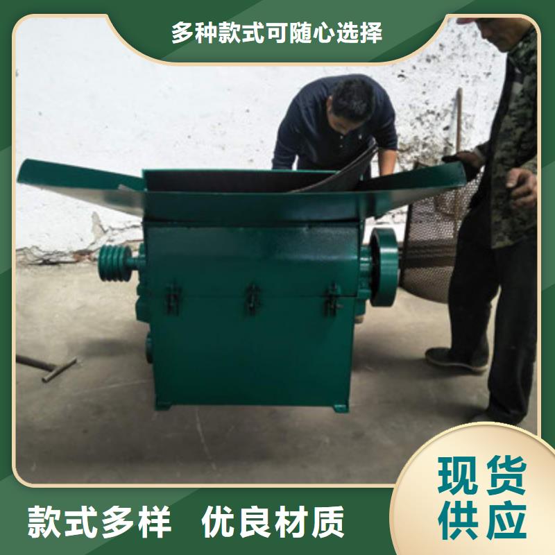 錘片式粉碎機發貨快品質高