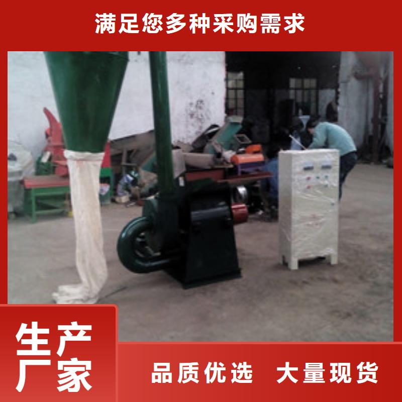 錘片式粉碎機出廠價