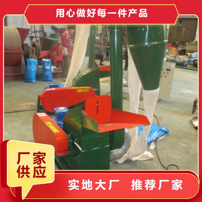 錘片式粉碎機廠家支持定制支持貨到付清