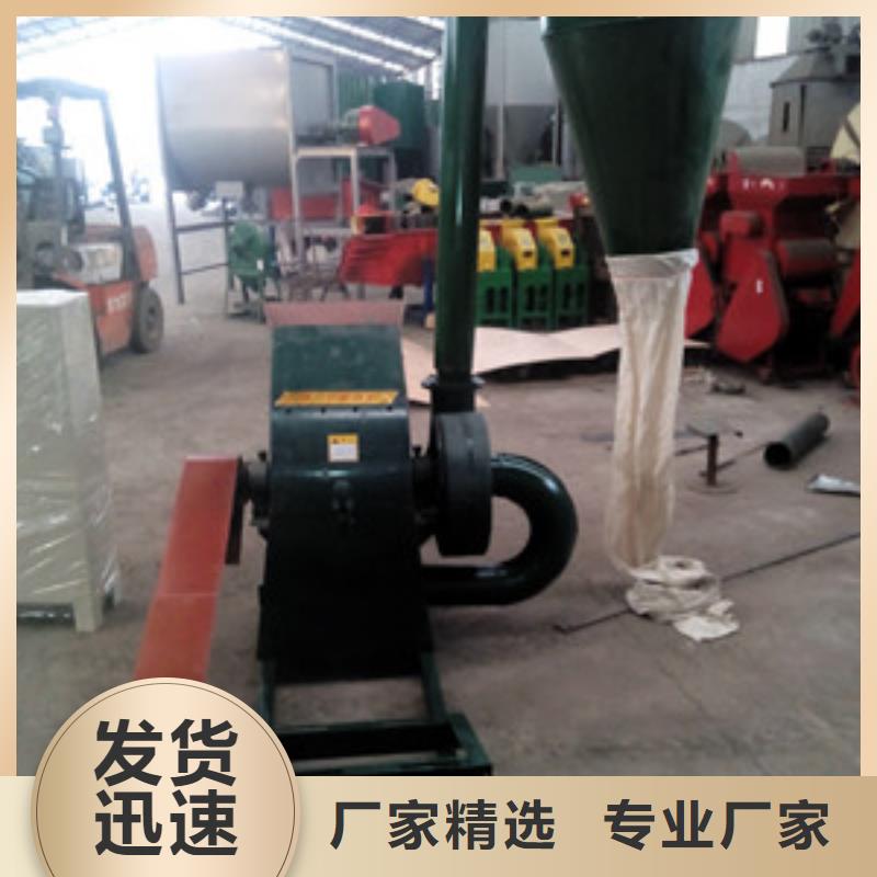 專業生產制造錘片式粉碎機供應商來圖加工定制