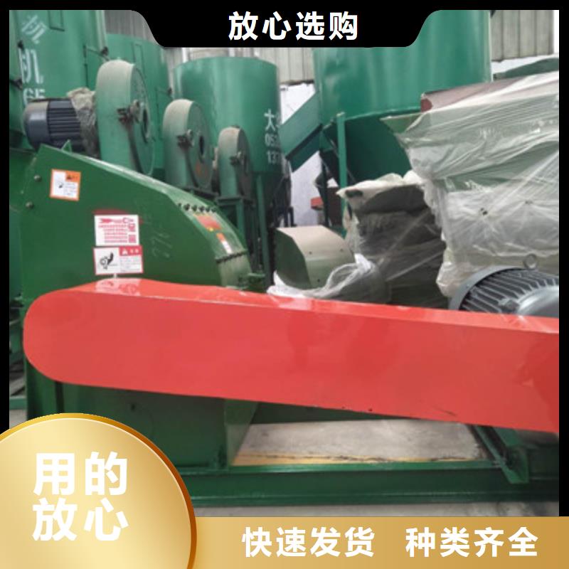 錘片式粉碎機以誠為本