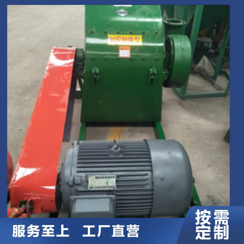 錘片式粉碎機、錘片式粉碎機生產(chǎn)廠家-庫存充足