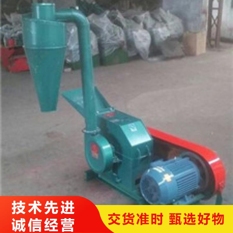 有現貨的錘片式粉碎機供應商