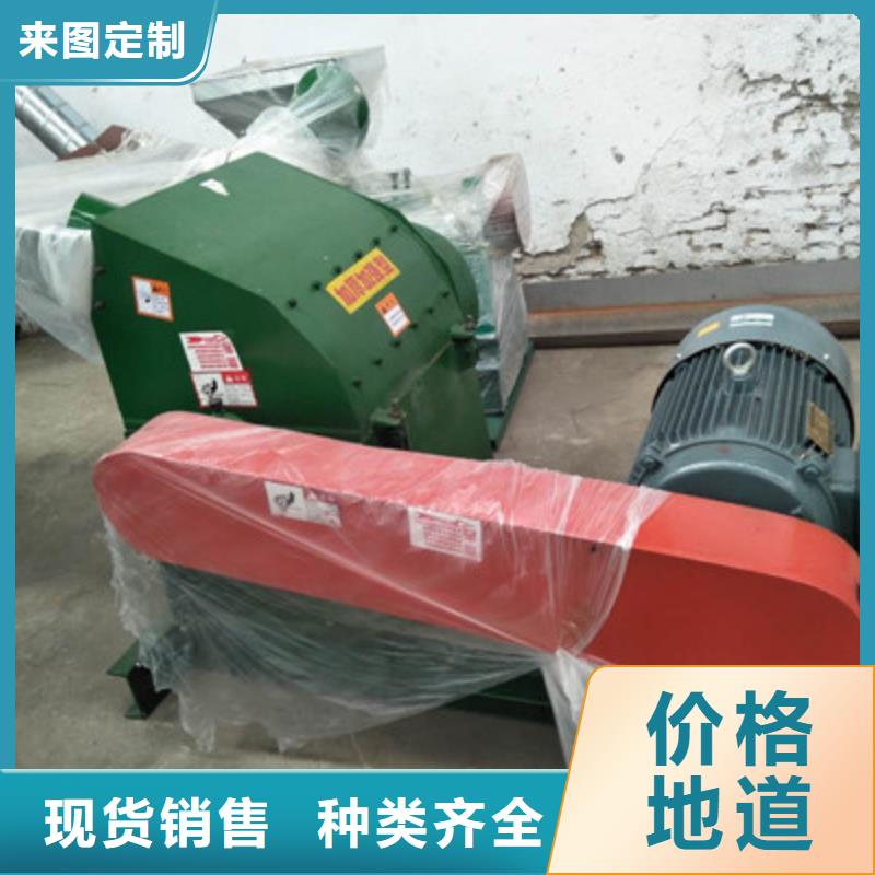 錘片式粉碎機誠信經營