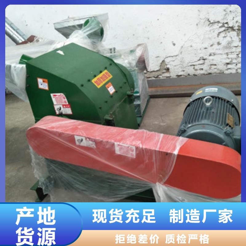錘片式粉碎機(jī)品質(zhì)高于同行嚴(yán)選材質(zhì)