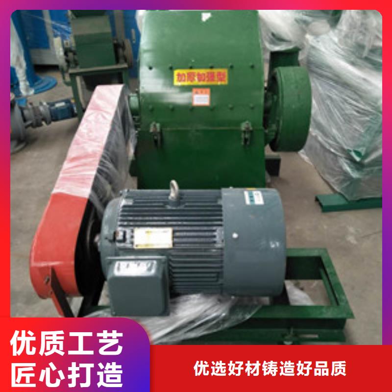 錘片式粉碎機廠家特惠