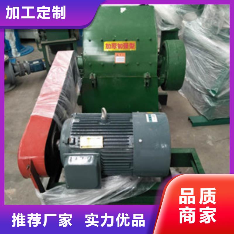 錘片式粉碎機誠信經營