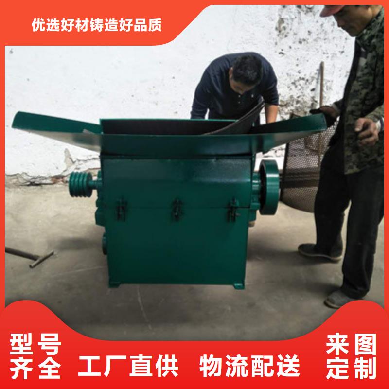 ：锤片式粉碎机