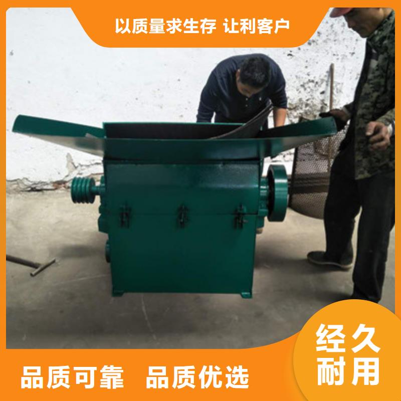 錘片式粉碎機以誠為本