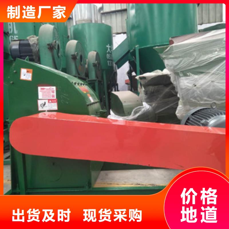 锤片式粉碎机厂家优选