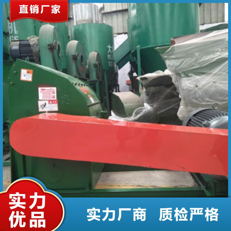 錘片式粉碎機用途廣
