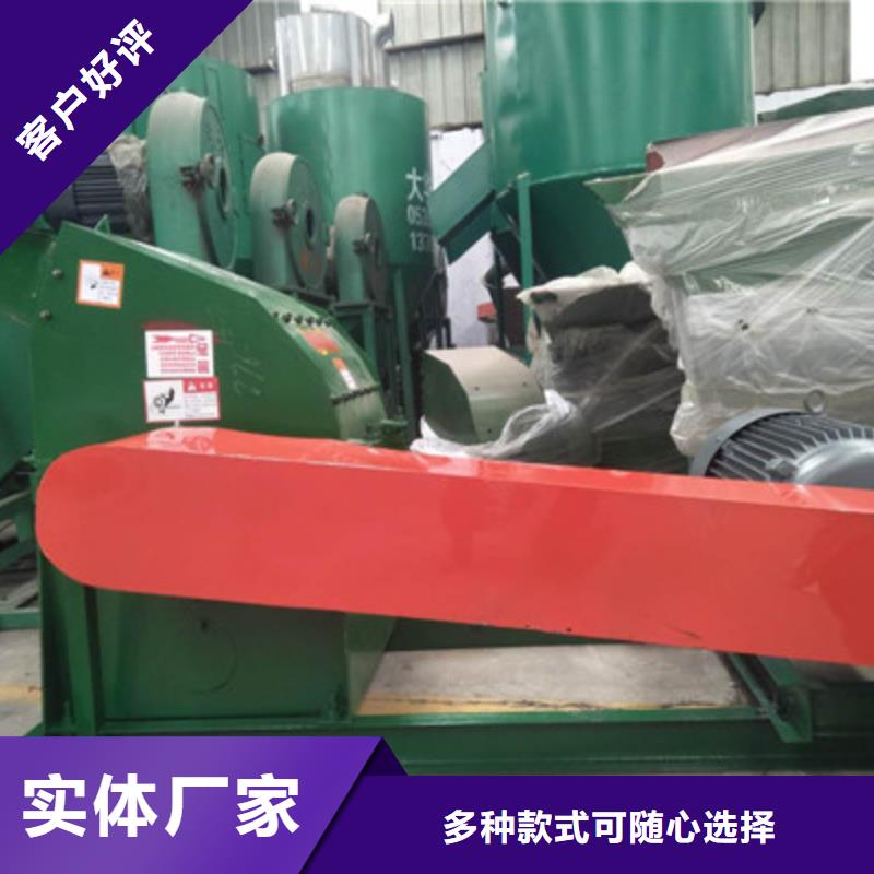锤片式粉碎机厂家优选
