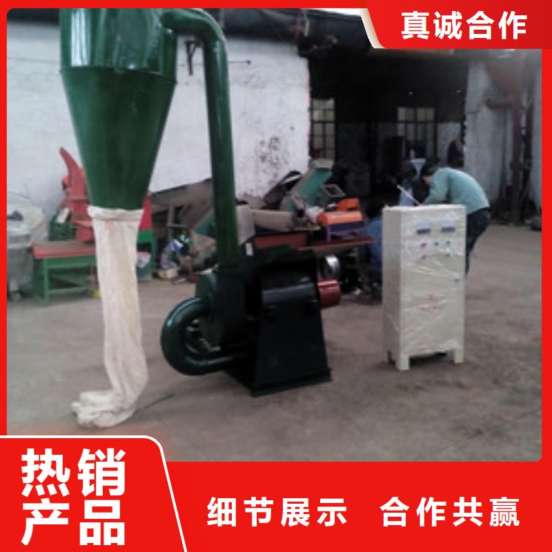 有現貨的錘片式粉碎機供應商