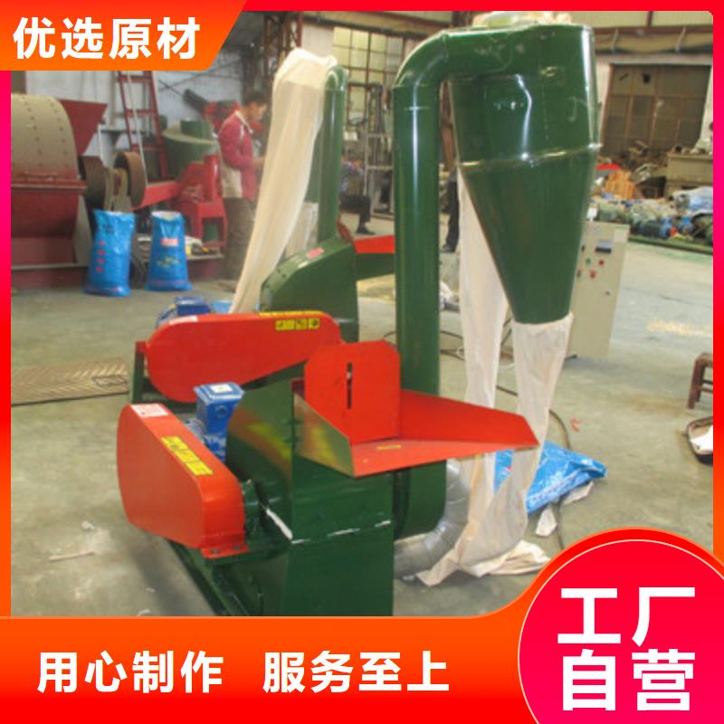錘片式粉碎機以誠為本