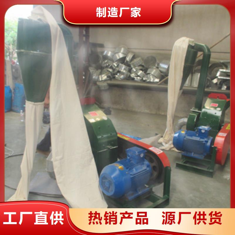 錘片式粉碎機用途廣