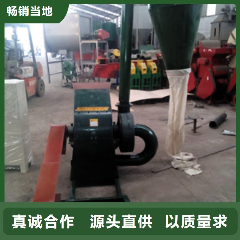 定制錘片式粉碎機_精選廠家適用范圍廣