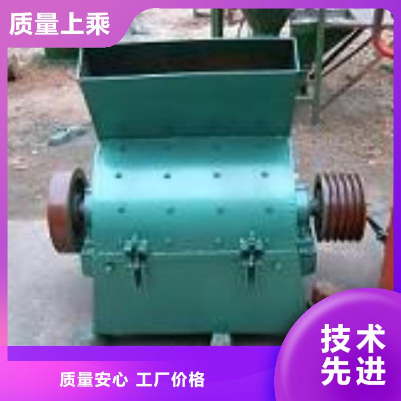 錘式破碎機(jī)可定制廠家