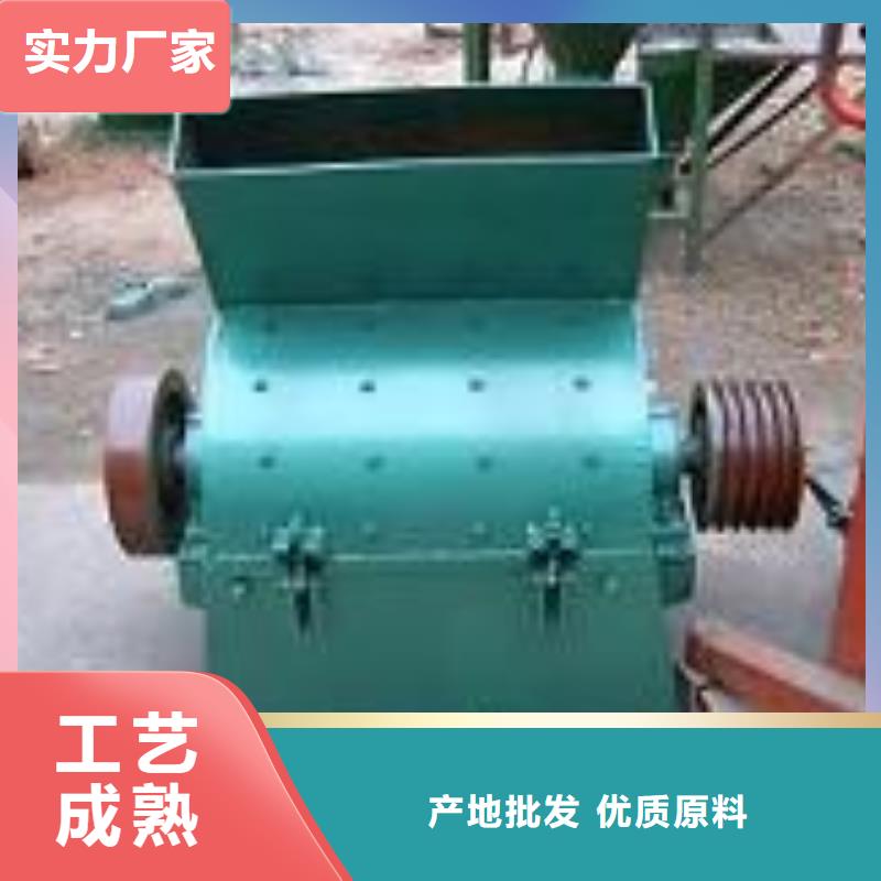 錘式破碎機(jī)貨比三家再購(gòu)買(mǎi)