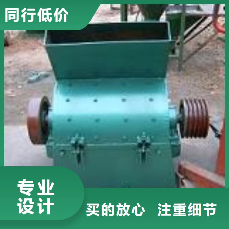 錘式破碎機直銷廠家