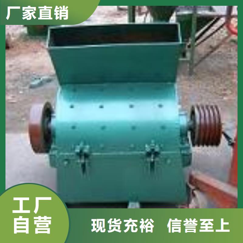 錘式破碎機(jī)采購(gòu)保質(zhì)保量