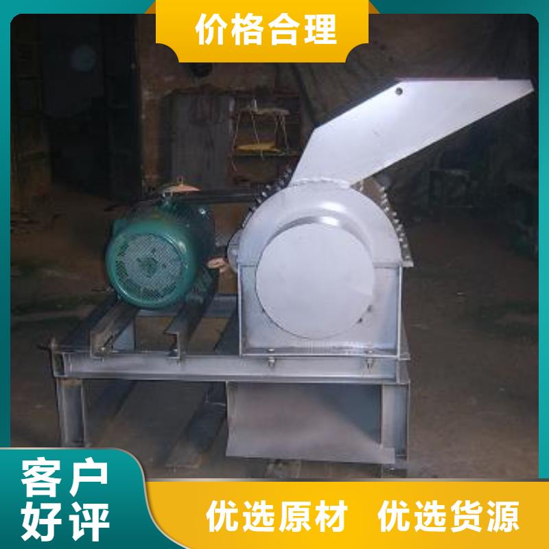 錘式破碎機(jī)大品牌放心購(gòu)