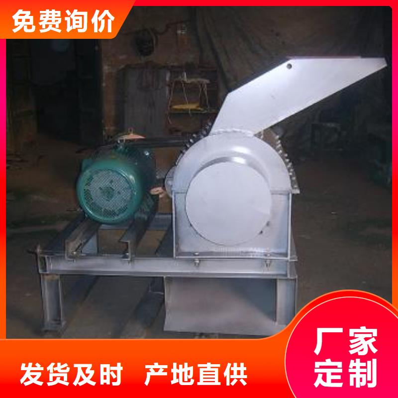 錘式破碎機全國送貨上門