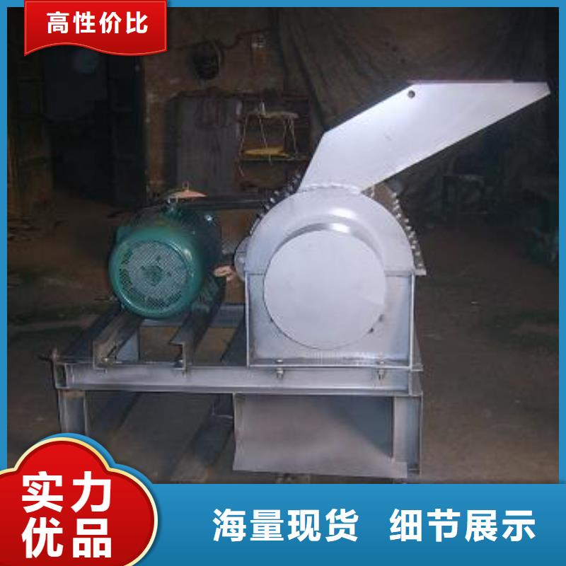 #錘式破碎機#-可定制現(xiàn)貨充足