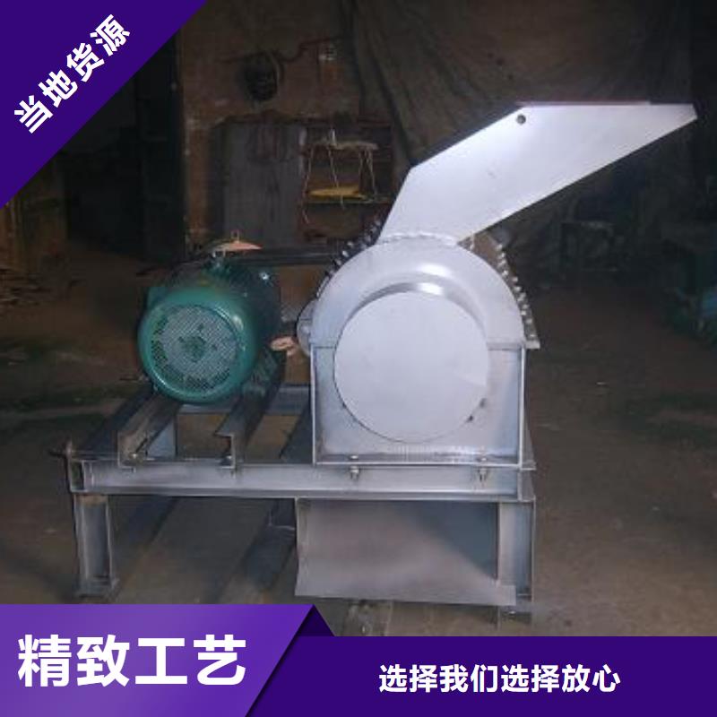 錘式破碎機(jī)期待您的來(lái)電