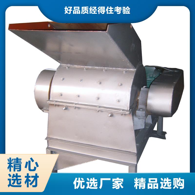 定做錘式破碎機的公司