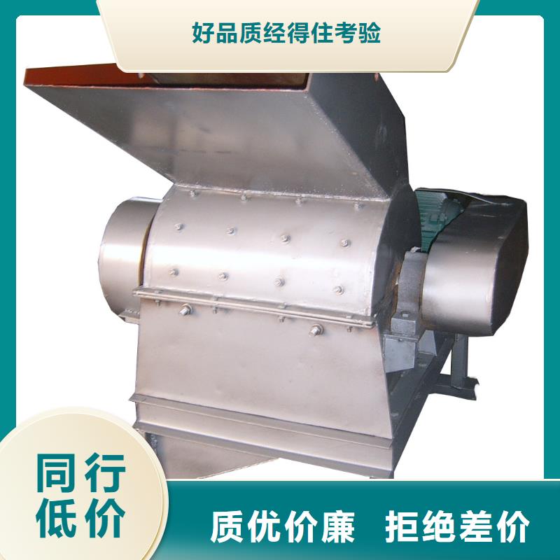 質(zhì)優(yōu)價廉的錘式破碎機供貨商專業(yè)生產(chǎn)廠家