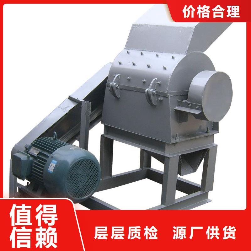 專業銷售錘式破碎機-現貨供應本地服務商