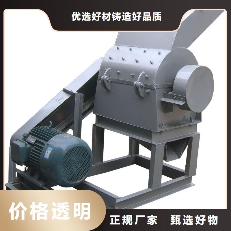 錘式破碎機批發(fā)采購當(dāng)?shù)仄放?></div>
			<div   id=