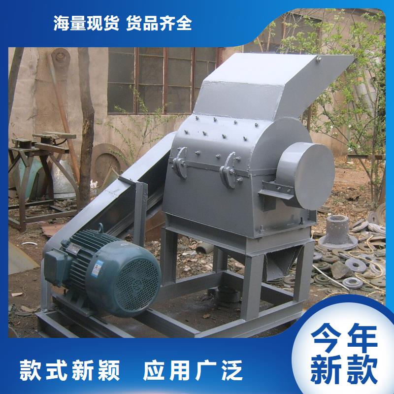 錘式破碎機制作商