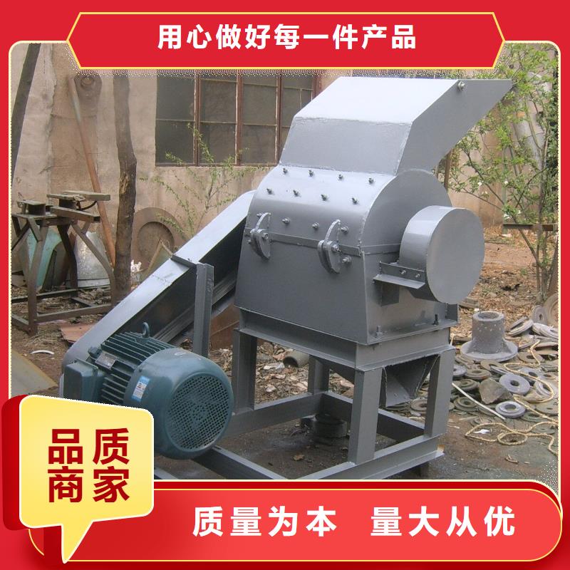 錘式破碎機免費定制誠信廠家