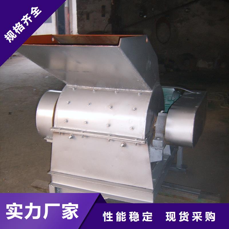 錘式破碎機總部
