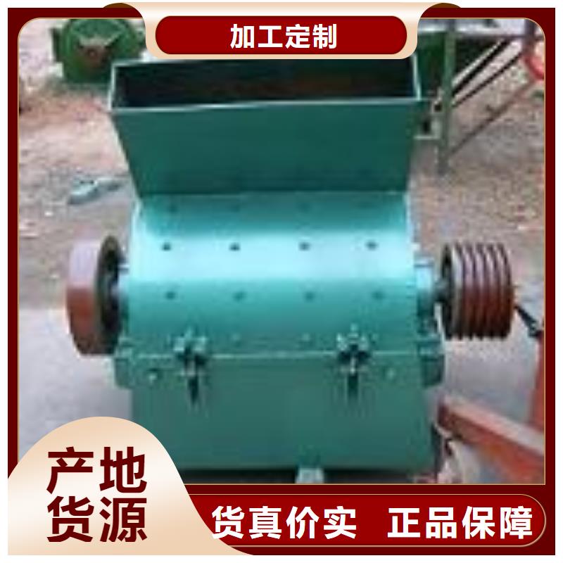 重信譽錘式破碎機供貨廠家