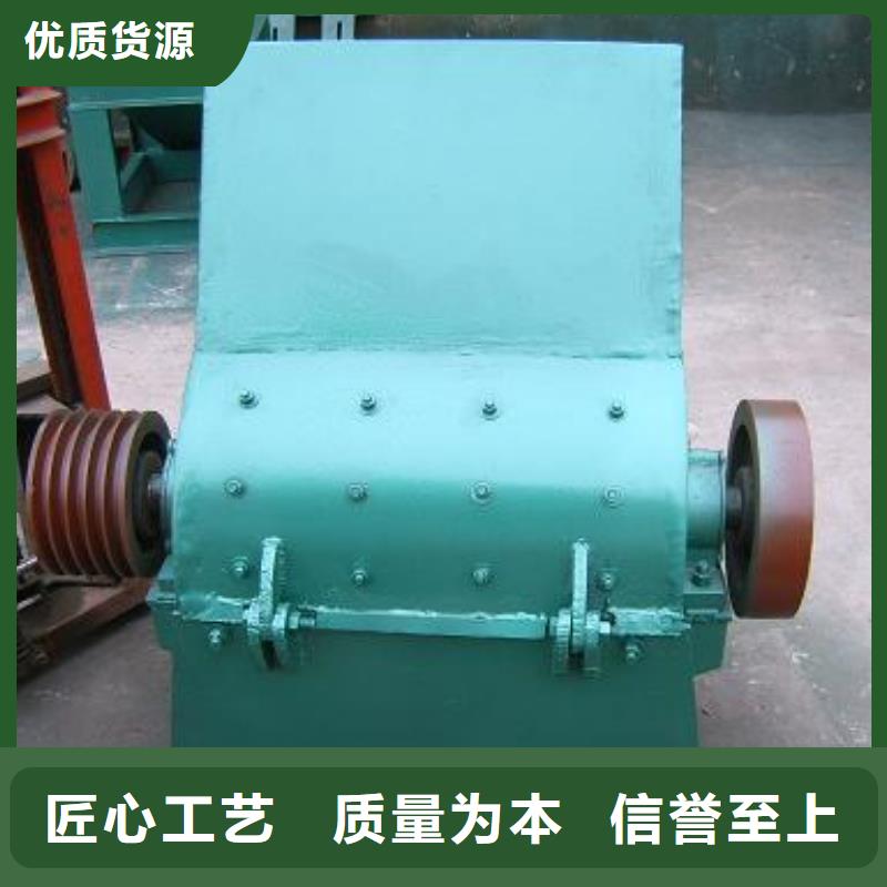 錘式破碎機常年批發實力商家