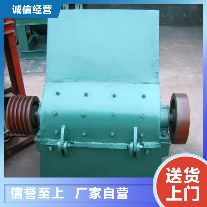 錘式破碎機(jī)貨比三家再購(gòu)買(mǎi)