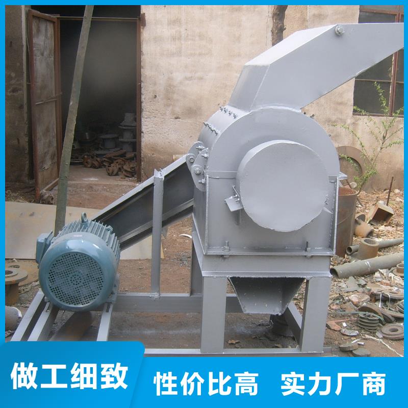 錘式破碎機、錘式破碎機生產廠家-價格合理