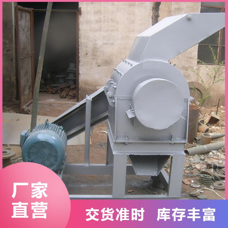 錘式破碎機(jī)正規(guī)生產(chǎn)廠家