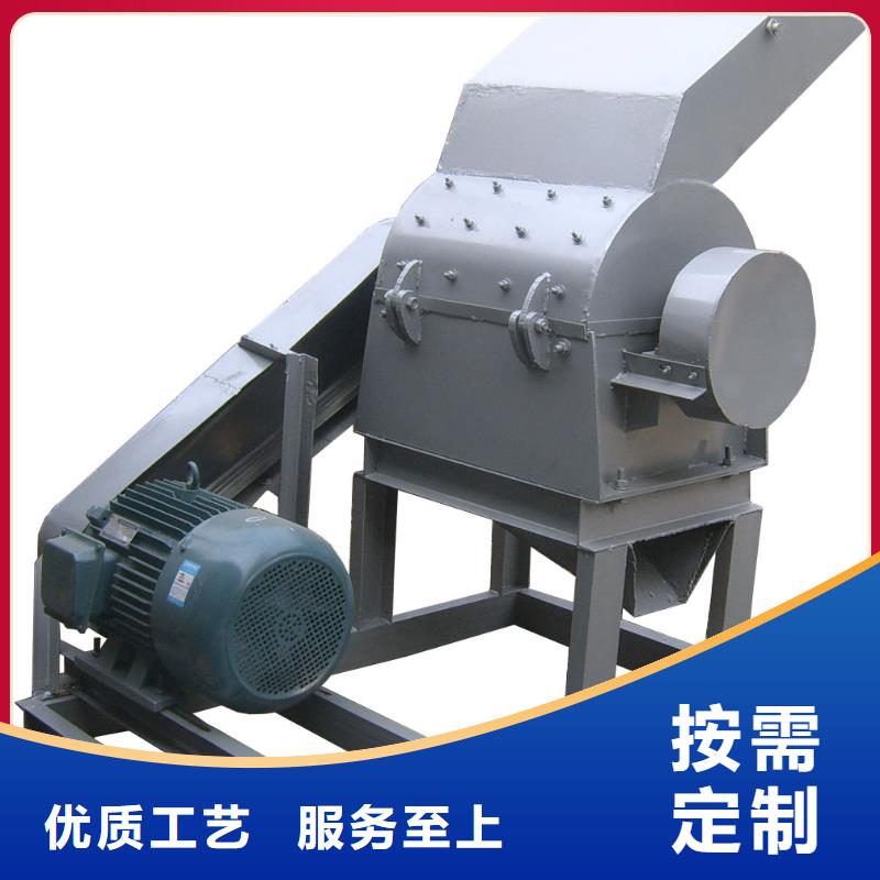 錘式破碎機、錘式破碎機生產廠家—薄利多銷高品質誠信廠家